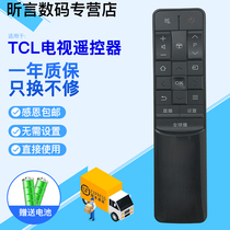 The application of TCL TV remote control RC601 JCI1 JC12 universal L43P2-UD D55A9C D49A730U