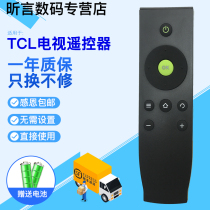 Applicable Original Remote Control RC07DC12 Universal 11 Applicable tcl Smart TV L32 40 48A71C