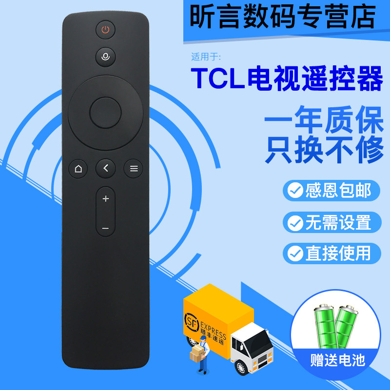 Apply Xiaomi Original TV Remote control Bluetooth Voice 4A 3 C S 4Xmini Universal Box E55 65A