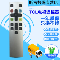 For TCL original RC801S LCD TV remote 55X3 65X3 55X5 65X5 75X5 75C2