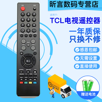 Suitable ROWA Lok Wah LED32C360 TV LED32 42C560 610 remote control LCD26 32 42P09A