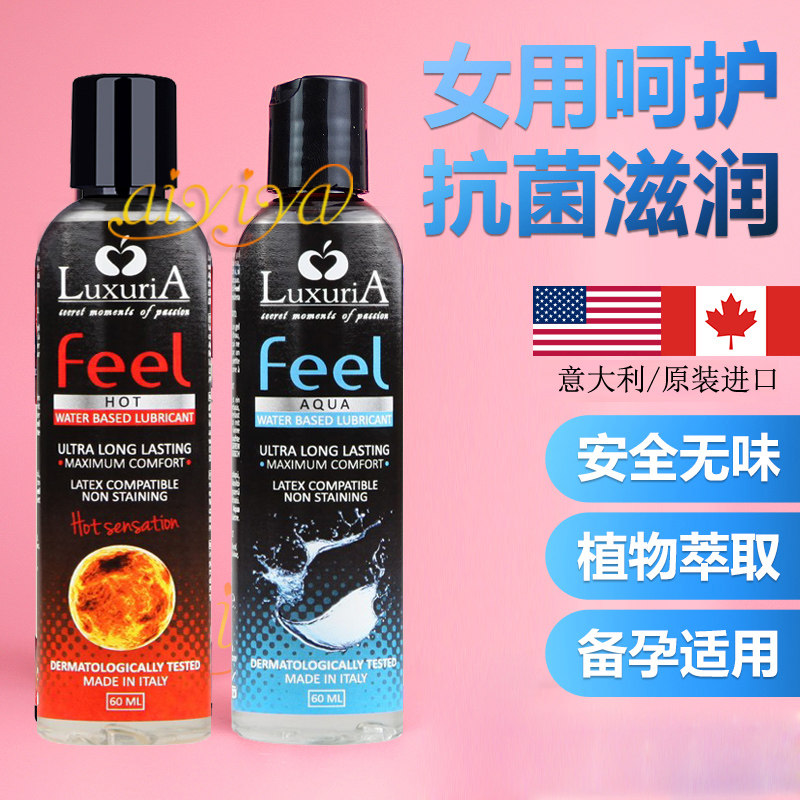 Water Lube Essential Oil House Matter Couple Women Women Use Private dry Astringent Men's Body Spice body Spice Lotion and Smooth Free
