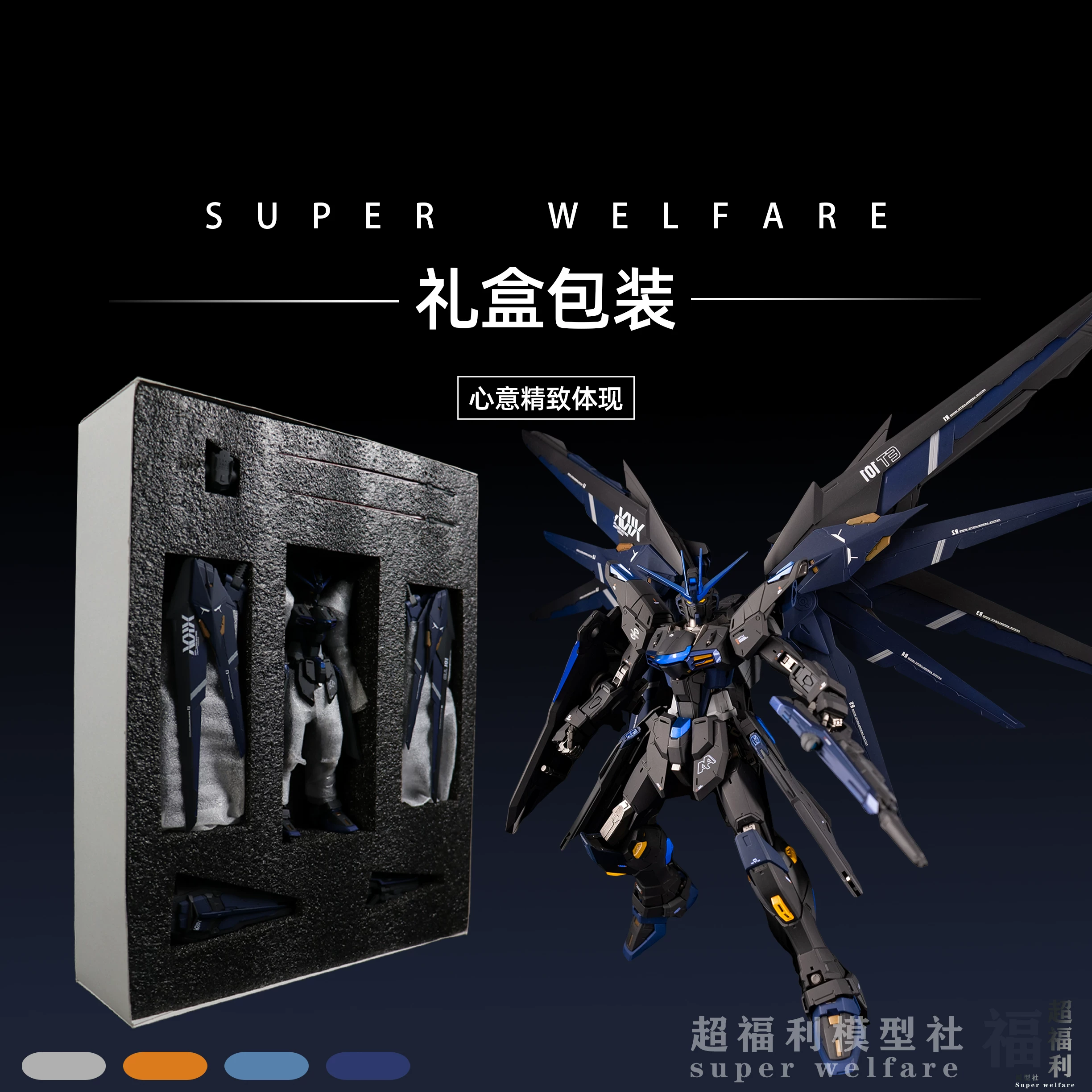 MG Freedom Gundam 2.0 Цветная смена Черный Феникс Гандэм Завершенная модель Bandai Подлинная фигура Рекомендовано в качестве подарка