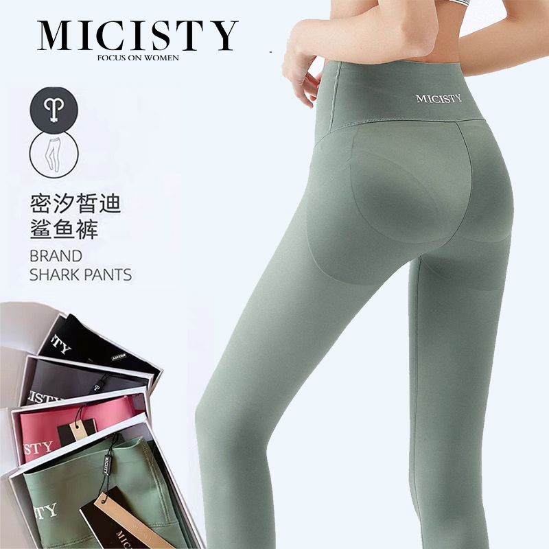 Micisty Dense Fair Di Shark Pants Hip Pants Women Outwear Fitness Yoga Slim Leg Pressure Tight Barbie Pants