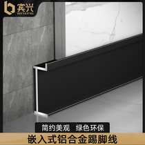 Aluminum alloy skirting line embedded corner wall pasted invisible foot line hidden wall panel closing line