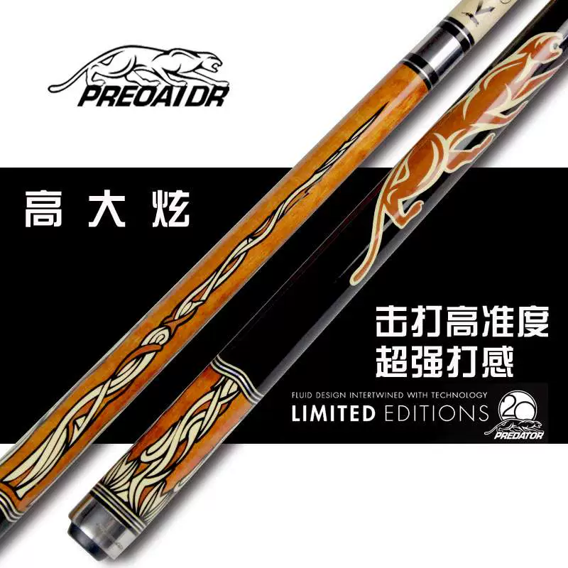 Jaguar Fancy Nine Club American Pool Cue Màu đen Tám Đầu nhỏ Đầu 16 Màu Maple Đầu to Đầu tách - Bi-a