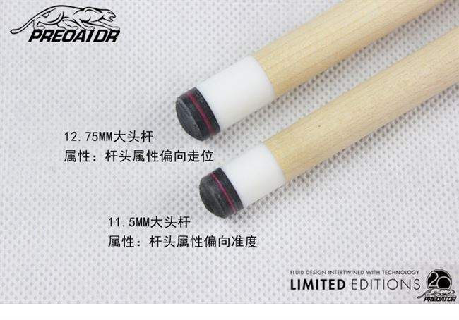 Jaguar Fancy Nine Club American Pool Cue Màu đen Tám Đầu nhỏ Đầu 16 Màu Maple Đầu to Đầu tách - Bi-a