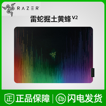 Razer Razer Digger Wasp V2 Mini Edition 0 5mm Thin Mini Gaming Hard Mouse Pad Slim Hard pad