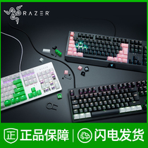 Razer Razer PBT Keycap Upgrade Special Kit Mercury Powder Crystal compatible gaming mechanical keyboard translucent