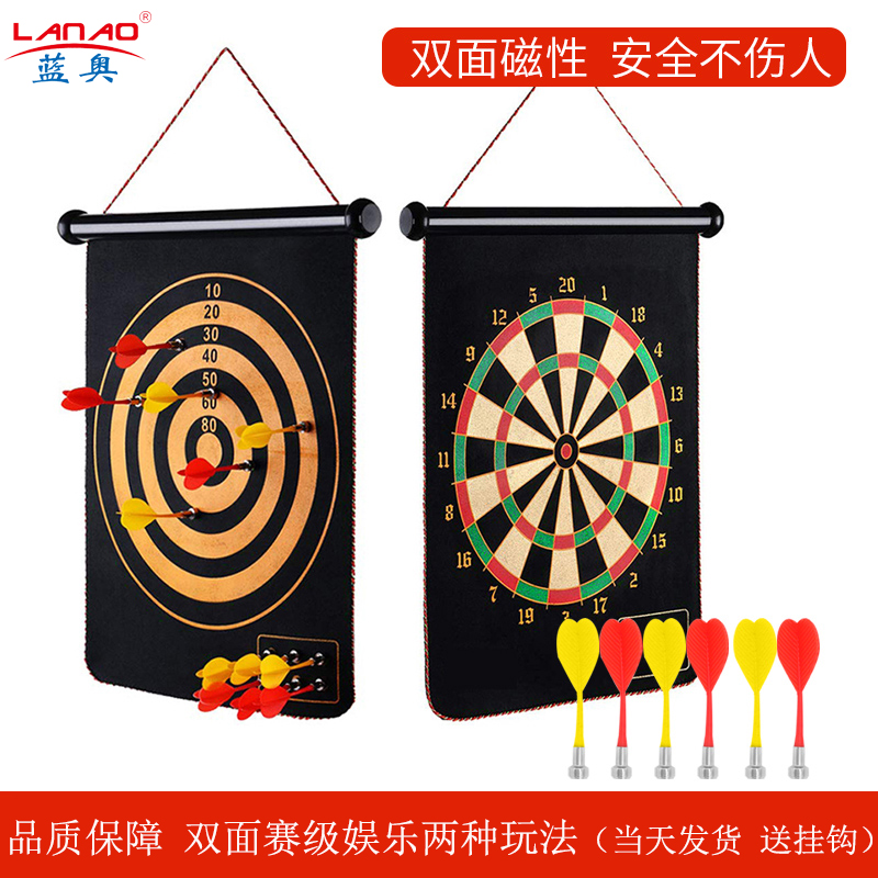 Dart disc set home indoor fitness double sided magnetic darts toy children's flying plate professional competition magnetic force