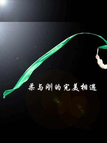 Танцевальная лента янге красные шелковые пояса плаза танцевать шелковое барабан дорогой опор с бейсбольным баром красочный детский сад национальный день