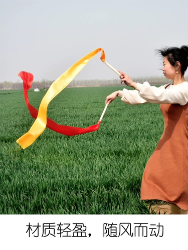 Танцевальная лента янге красные шелковые пояса плаза танцевать шелковое барабан дорогой опор с бейсбольным баром красочный детский сад национальный день