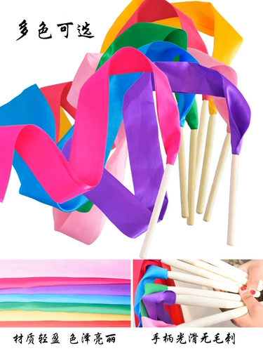 Танцевальная лента янге красные шелковые пояса плаза танцевать шелковое барабан дорогой опор с бейсбольным баром красочный детский сад национальный день