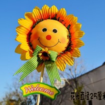 Kindergarten decoration flower cartoon doll sunflower childrens performance props Flower smiley sunflower 61 performance props