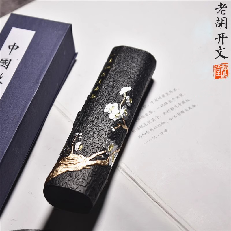 1960年　松煙墨　天章　徽歙老胡開文製 1960年 松煙墨 天章 徽歙老胡開文製 2025年最新】徽