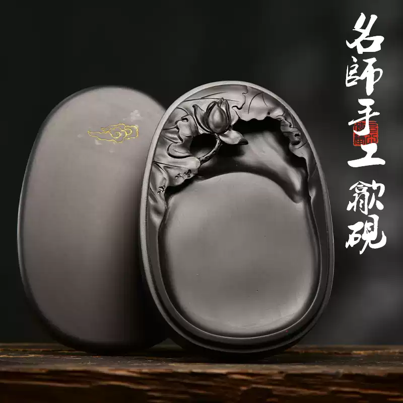 高档天然龙尾黑龙尾歙砚带盖便携式中国名砚赠证书墨条中小楷书法砚台