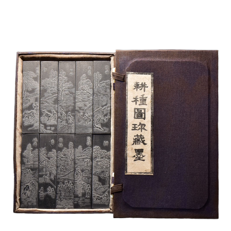 墨 徽州胡開文法製