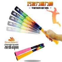 Badminton swing power training device weighted training racket grip stick wrist strength training artifact single person