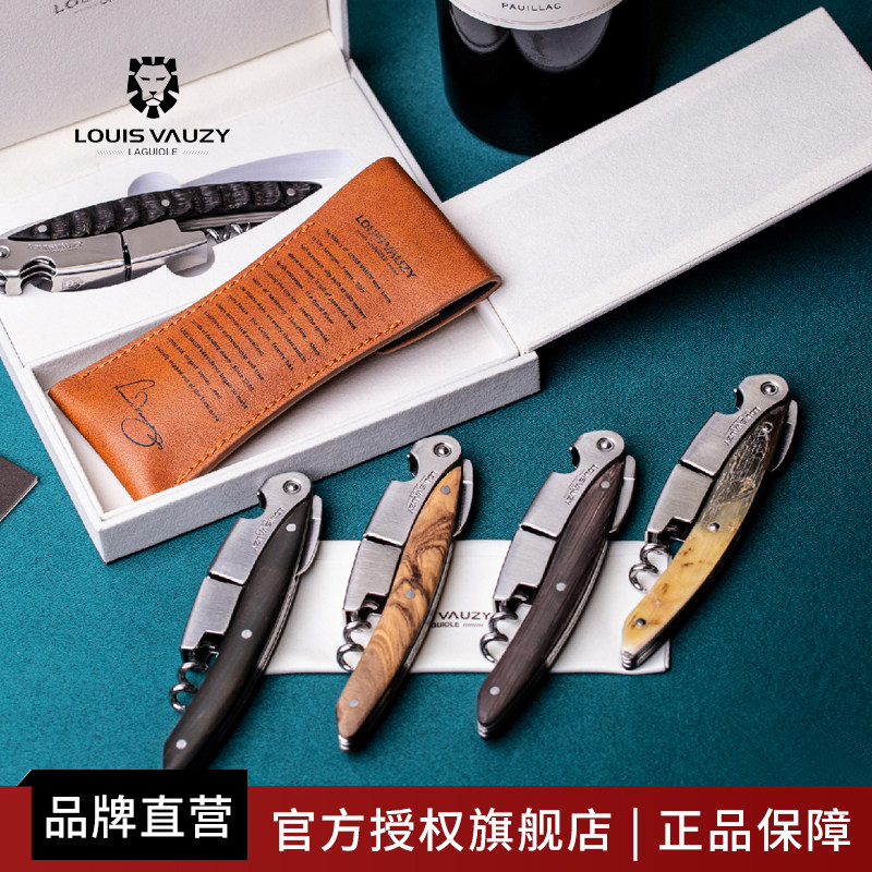 Small Wine Knife Raji Ole laguiole Oak Big Red Sour Branch Handle Sea Horse Knife Red Wine Bottle Opener Gift Box