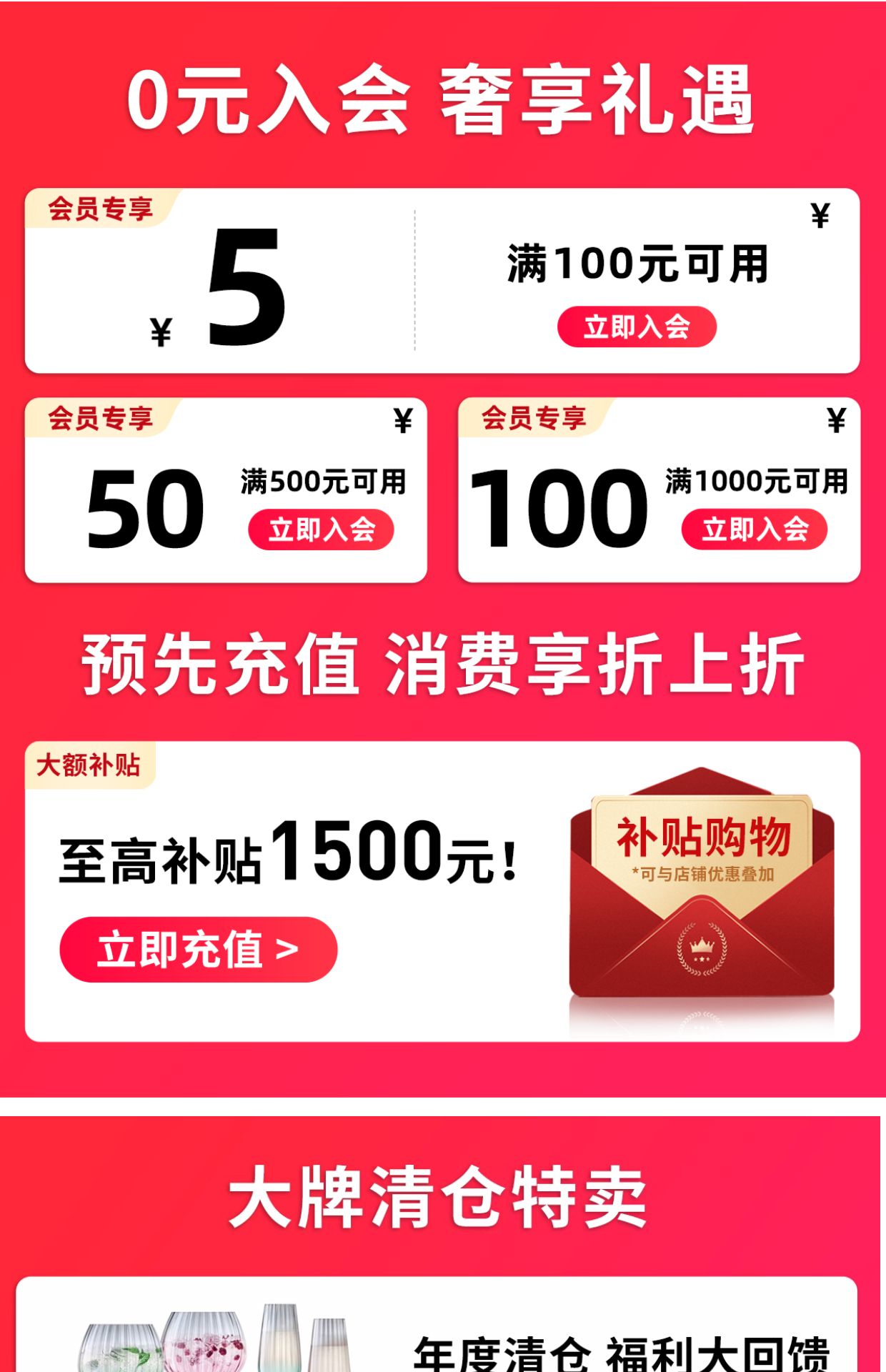 商品详情图