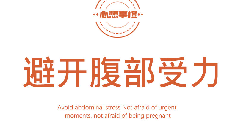 Car Seat Belt for Pregnant Women, Anti-Pressure Belly Support Cushion for Driving, Co-Driver Seat Pregnancy Belly Support Device