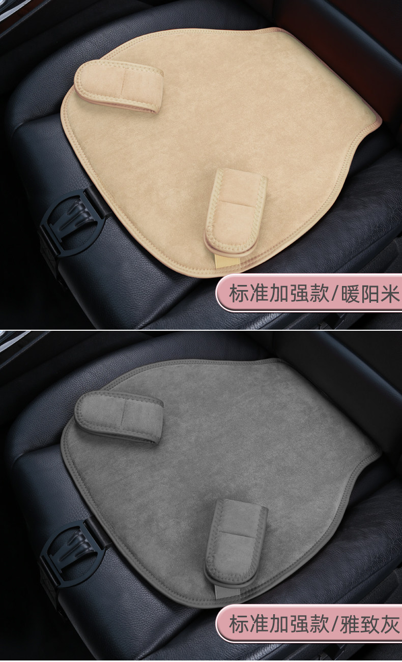 Car Seat Belt for Pregnant Women, Anti-Pressure Belly Support Cushion for Driving, Co-Driver Seat Pregnancy Belly Support Device
