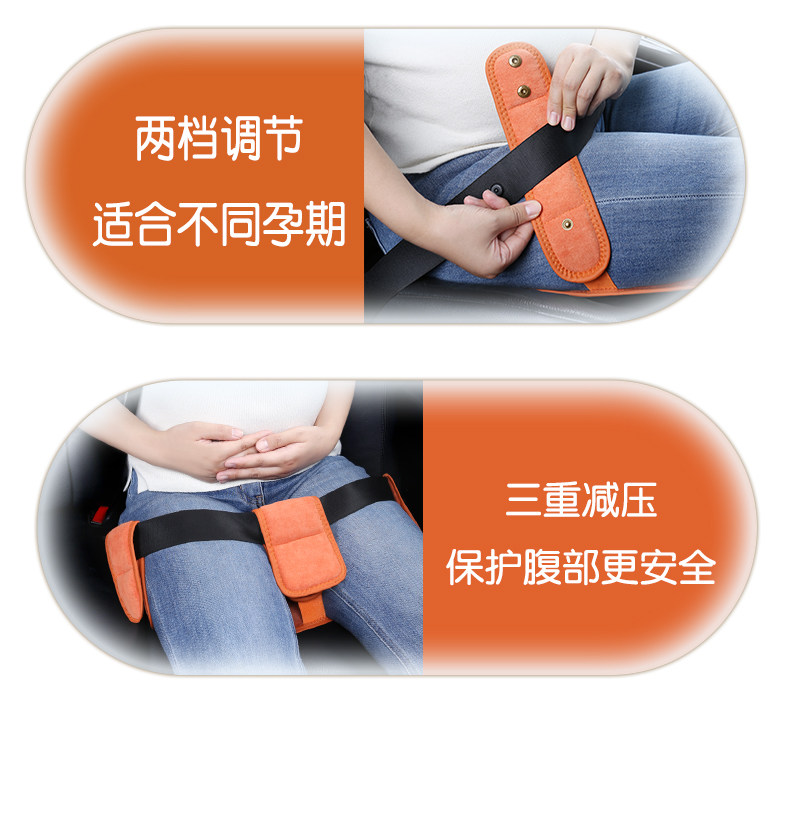 Car Seat Belt for Pregnant Women, Anti-Pressure Belly Support Cushion for Driving, Co-Driver Seat Pregnancy Belly Support Device
