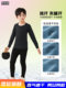 Children's tights suit, table tennis suit, long-sleeved training suit, men's and women's bottoming, quick-drying basketball suit, autumn and winter