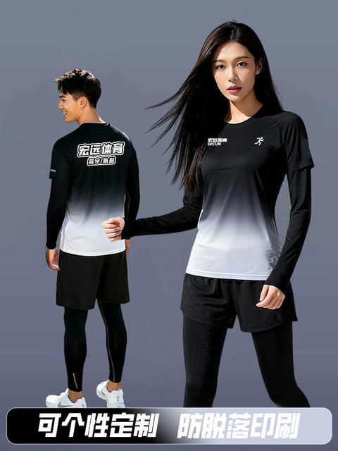 Autumn and winter sports suit long-sleeved men's fitness clothes running equipment morning running clothes cycling training room tight-fitting quick-drying clothes