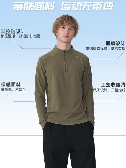 New long-sleeved T-shirt men's autumn and winter fitness clothing sports quick-drying clothing outdoor mountain climbing hiking running marathon top