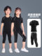 Children's tights, training clothes, short-sleeved suits, basketball suits, quick-drying clothes, men's and women's football sports suits, spring and summer