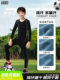 Children's tights suit football suit long-sleeved training suit boys and girls bottoming quick-drying basketball sports suit autumn and winter