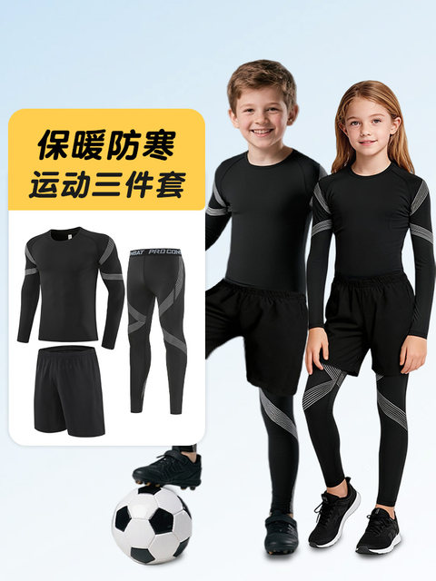 Children's tights sports suit training clothes autumn and winter physical long-sleeved basketball uniforms football base quick-drying for boys and girls