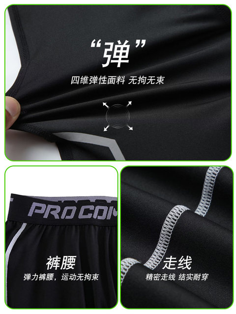 Children's tights suit, table tennis suit, long-sleeved training suit, men's and women's bottoming, quick-drying basketball suit, autumn and winter