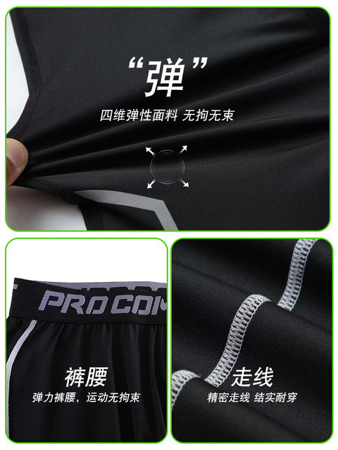 Children's tights suit football suit long-sleeved training suit boys and girls bottoming quick-drying basketball sports suit autumn and winter