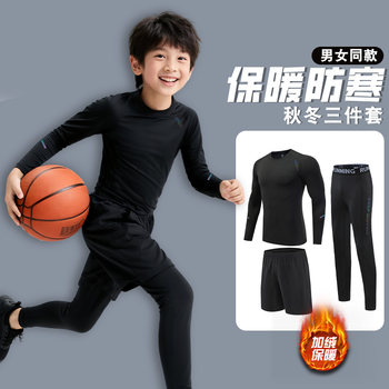Children's Fleece-Lined Compression Training Clothes, Men's and Women's Fitness Quick-Drying Clothes, Autumn and Winter Football and Basketball Base Layer Sports Suits