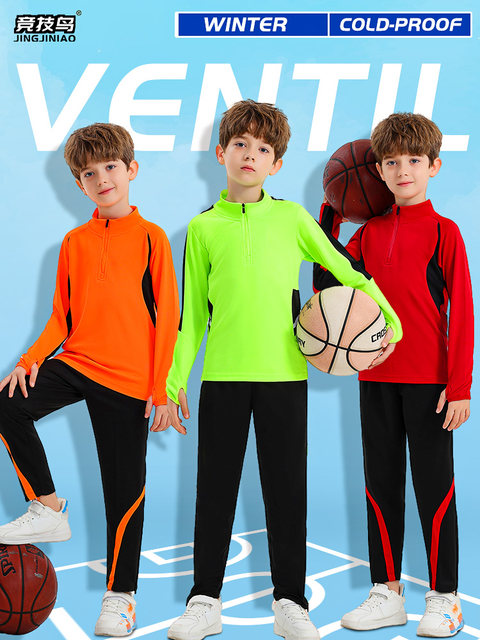 Children's long-sleeved basketball uniforms sports suits boys and girls warm running football training uniforms long pants sweatshirts autumn and winter