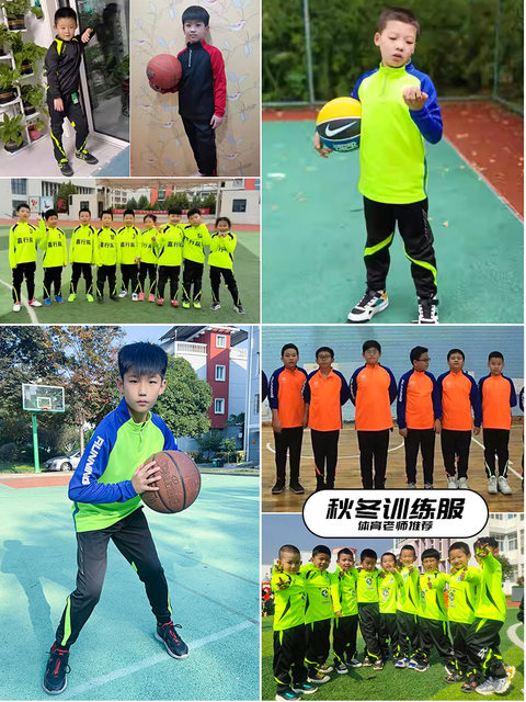 Children's long-sleeved basketball uniforms sports suits boys and girls warm running football training uniforms long pants sweatshirts autumn and winter