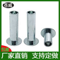 M2M3M4M5M6M8 national standard blue and white zinc iron flat round head semi-hollow rivet umbrella head flanging crimping punch