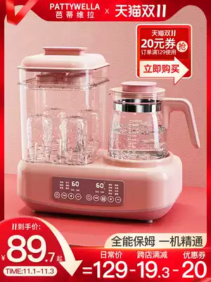 Milk regulator constant temperature hot water bottle baby bottle sterilizer automatic warm milk warm warm three-in-one intelligent heat preservation
