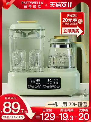 Constant temperature Electric Kettle Kettle heat preservation Integrated Household sterilizer automatic large-capacity tea brewing tea special