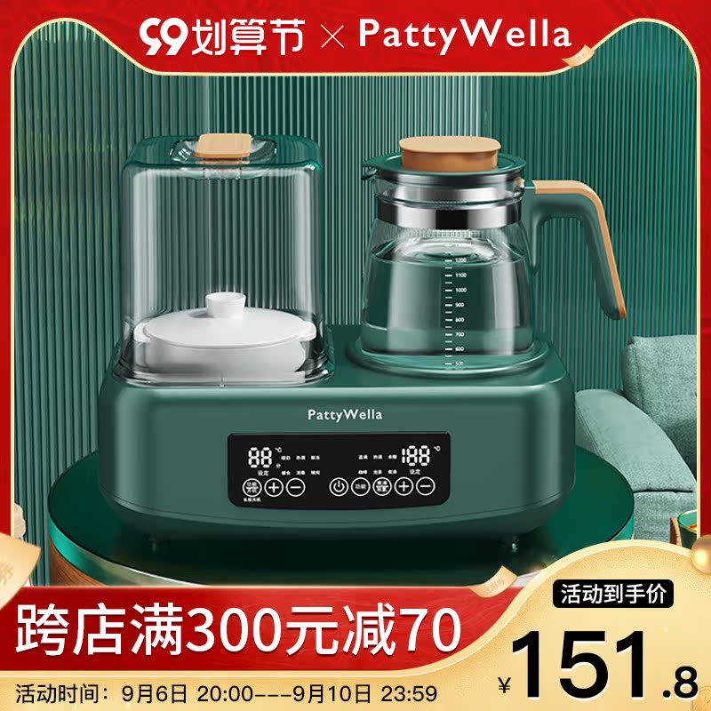 Bativela bottle sterilizer thermostat pot household baby milk warmer warmer three-in-one hot milk conditioner