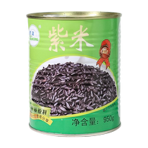 Tiancong purple rice can 950g cooked ready-to-eat no-cook dessert milk tea shop special Bobo tea blood glutinous rice black rice can
