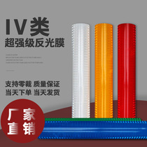 National standard class IV super reflective film Traffic film Road sign lettering film factory direct honeycomb reflective paste