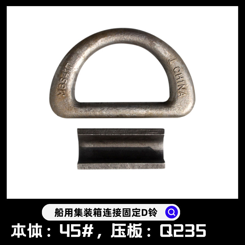 船用地铃D型环真香！吊装神器实测，这波不冲真的亏大了！