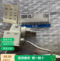 SMC original ISE80H ZSE80F-02L-T ISE80 C01-S C N P A R T S V 02L