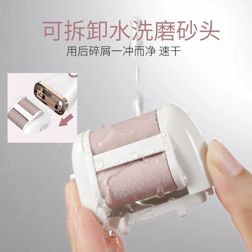 Электрическая кожа кожи нижней колонны до мертвой кожи копик