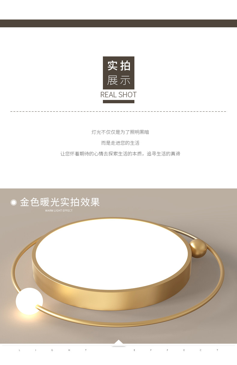 6882-吸顶灯-圆形（金色、黑色、白色）_10.jpg