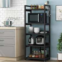 Kitchen shelf floor multi-layer non-perforated storage rack microwave oven multifunctional shelf household storage rack