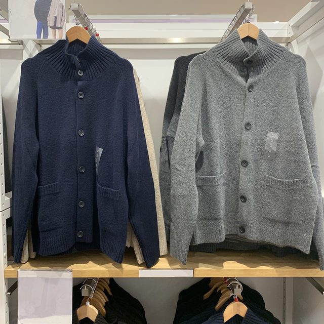 Men's knitted cardigan soufflé long sleeve sweater jacket